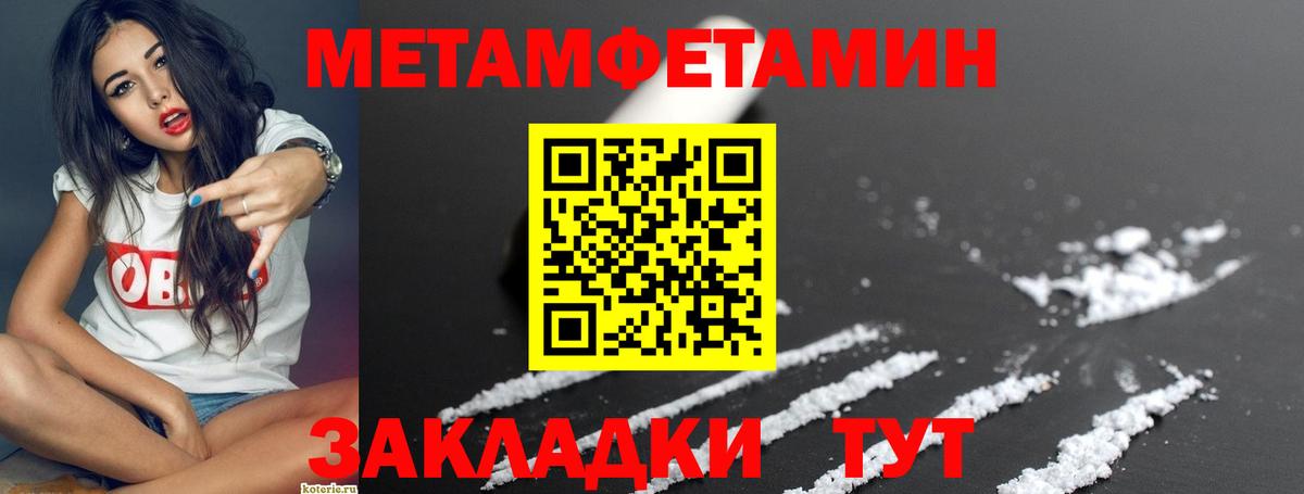 АМФЕТАМИН  Amphetamine 98%  Вход с VPN  Салехард 