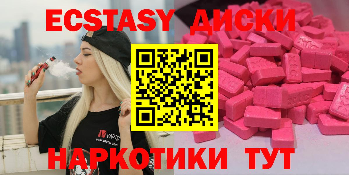 Салехард  КОКАИН  Бошки Шишки  ЭКСТАЗИ  Гашиш  Вход с VPN  Меф кристаллы 