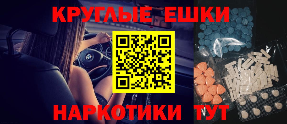Ecstasy Philipp Plein Салехард