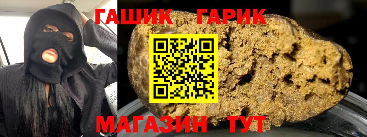 Гашиш VHQ  Вход с VPN  Салехард 