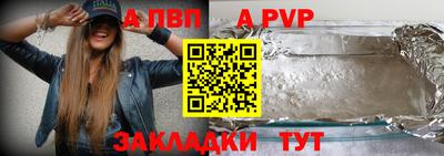 трава Беслан