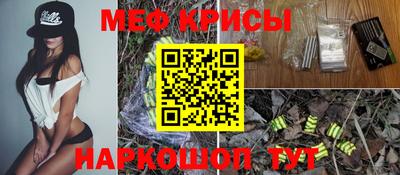 трава Беслан