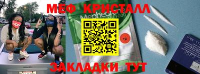 трава Беслан