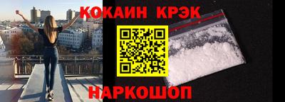 мескалин Кулебаки