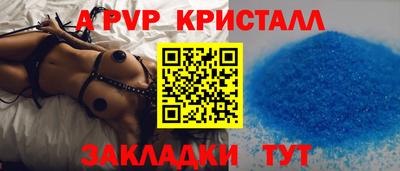 экстази Бийск