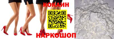 экстази Бийск