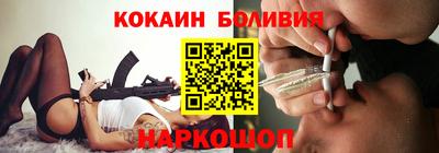 марки nbome Берёзовский