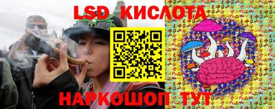 марки nbome Берёзовский