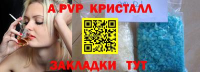 марки nbome Берёзовский