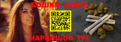 экстази Бийск