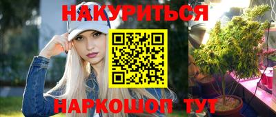 марки nbome Берёзовский