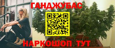 марки nbome Берёзовский