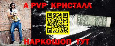 марки nbome Берёзовский