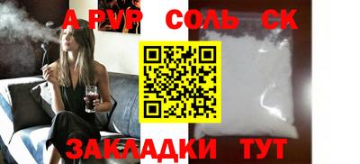 экстази Бийск