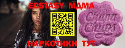 трава Беслан