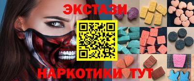 трава Беслан