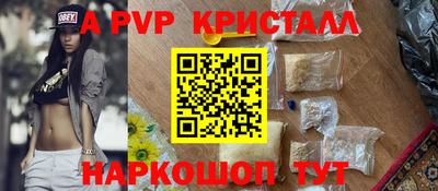 трава Беслан