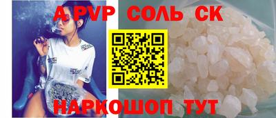 трава Беслан