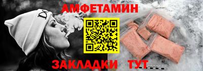 марки nbome Берёзовский