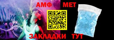 трава Беслан