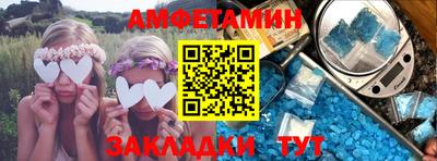 марки nbome Берёзовский