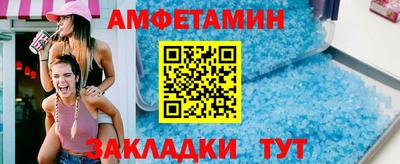 экстази Бийск