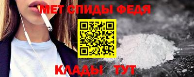 трава Беслан