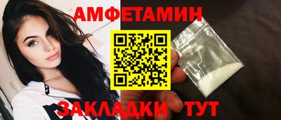 марки nbome Берёзовский