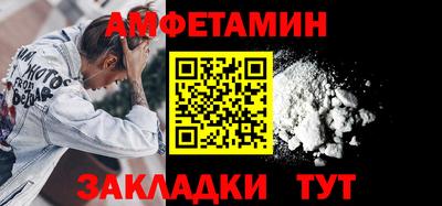 марки nbome Берёзовский