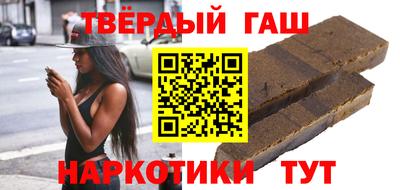 трава Беслан