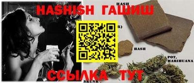 марки nbome Берёзовский