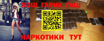 трава Беслан