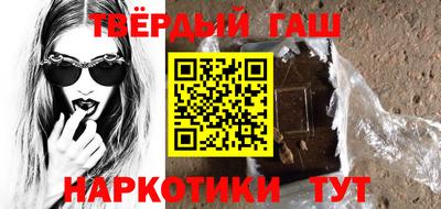 марки nbome Берёзовский