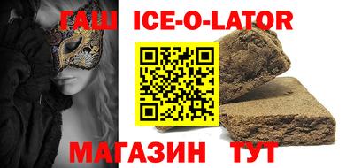 экстази Бийск