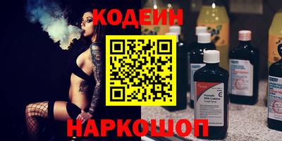 экстази Бийск