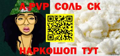 экстази Бийск