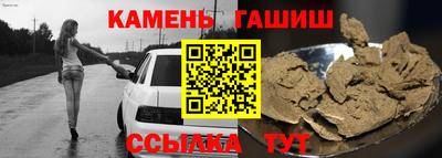 трава Беслан