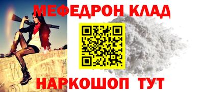 трава Беслан