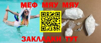 экстази Бийск