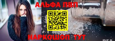 марки nbome Берёзовский