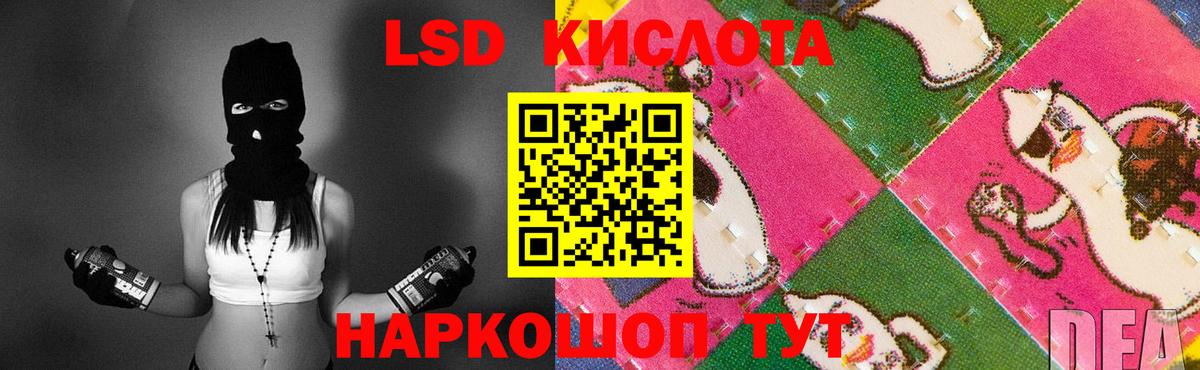 LSD-25 экстази ecstasy  Вход с VPN  Лсд 25 экстази  Салехард 
