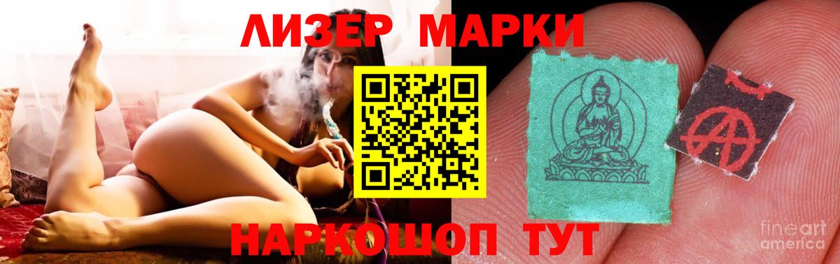 Лсд 25 экстази кислота Салехард