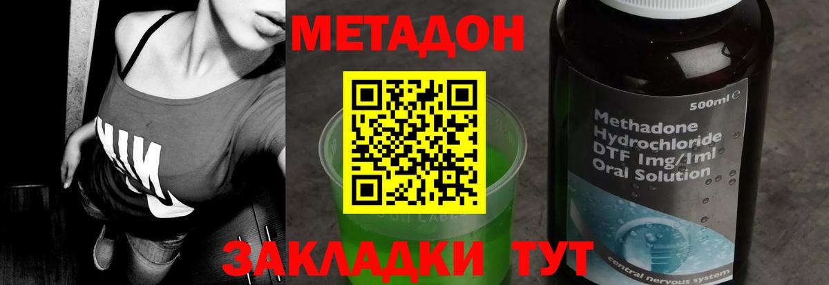 мега как зайти  Метадон кристалл  Салехард  Вход с VPN  МЕТАДОН VHQ 
