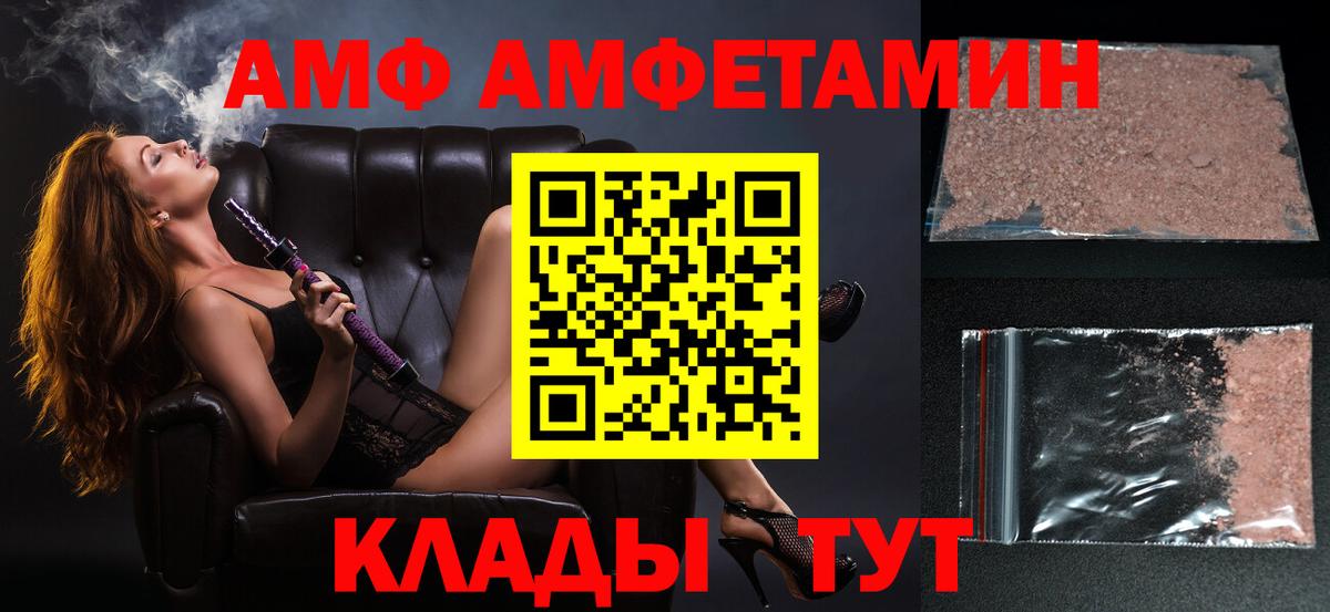 МЕТАМФЕТАМИН мет  Вход с VPN  МЕТАМФЕТАМИН мет  МЕТАМФЕТАМИН  Салехард 