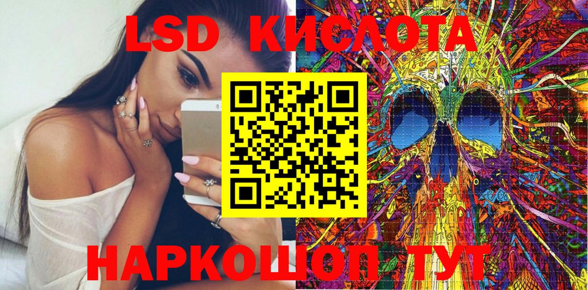 Мефедрон Салехард