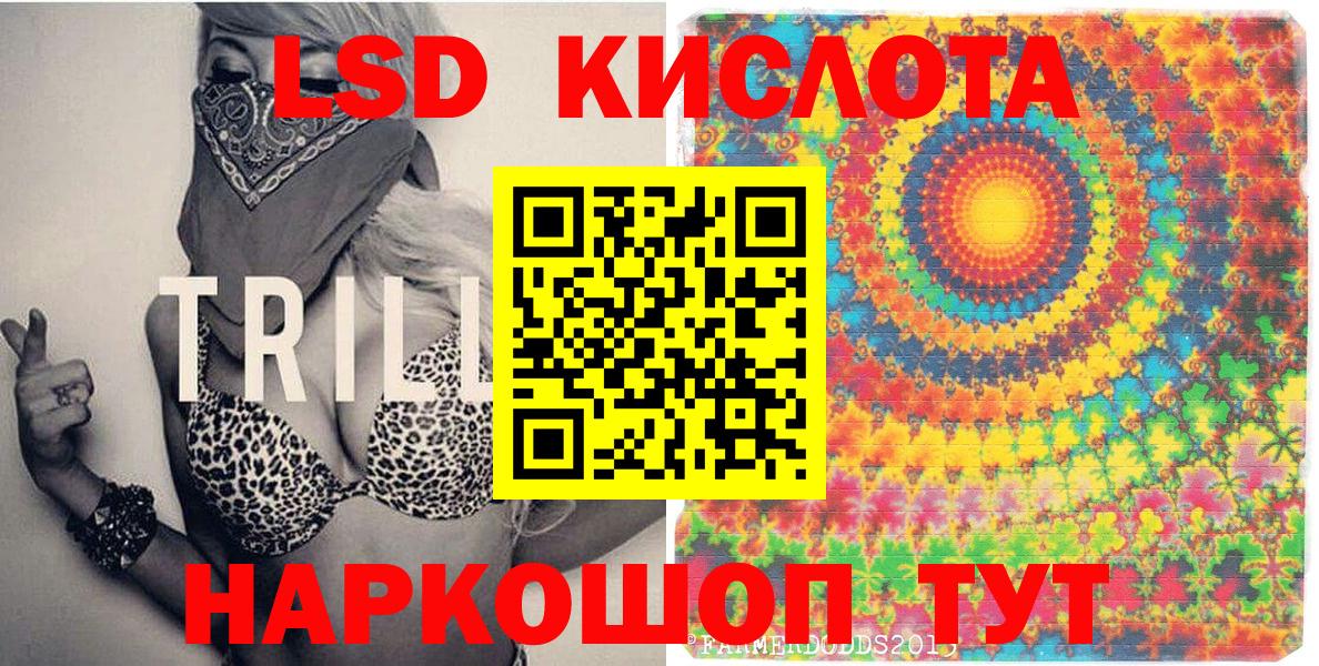 Марки NBOMe 1500мкг Салехард