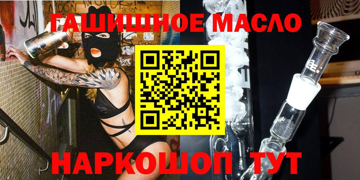 ТГК вейп с тгк Салехард