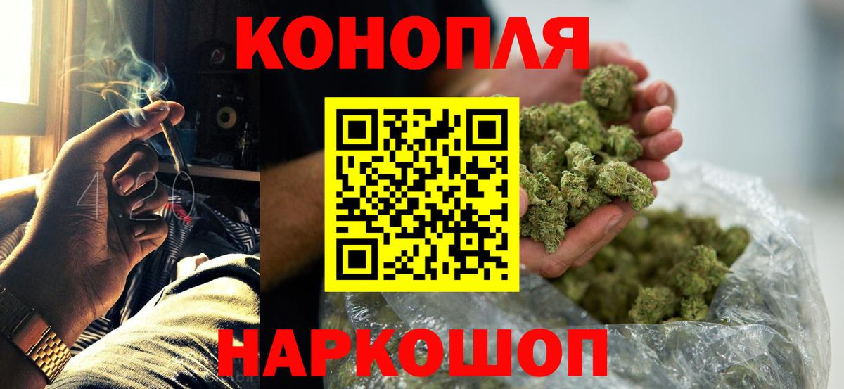 Марихуана ГИДРОПОН Салехард