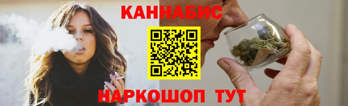 Бошки Шишки планчик  Канабис THC 21%  Салехард  Вход с VPN  Шишки марихуана сатива 